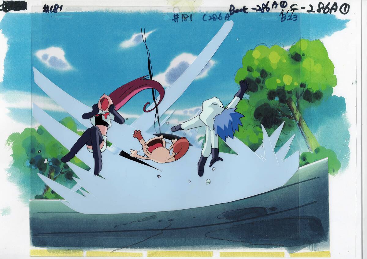 Uploaded cel preview